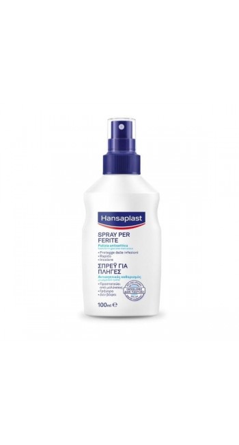 Hansaplast Wound Spray Σπρέι Αντισηπτικό για Καθαρισμό Πληγών, 100ml