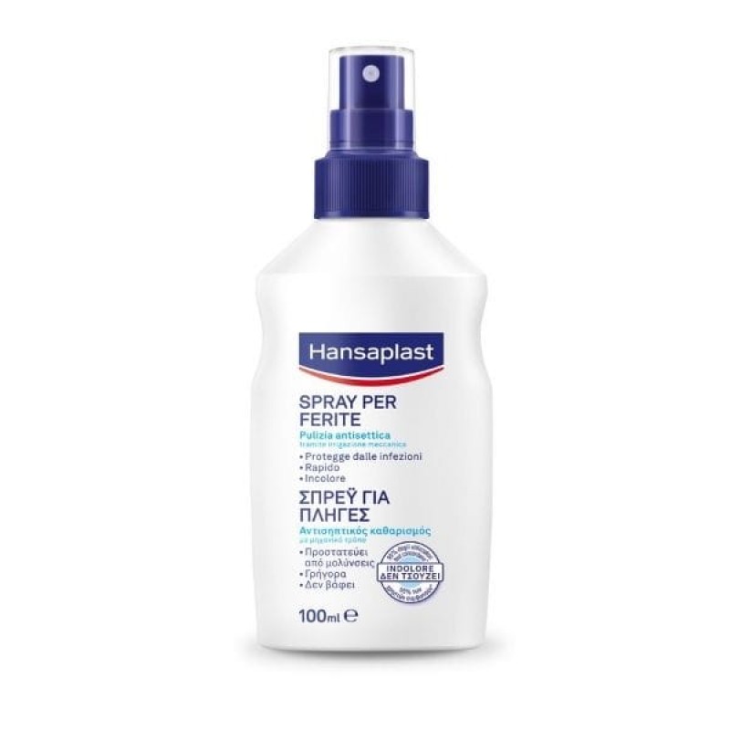 Hansaplast Wound Spray Σπρέι Αντισηπτικό για Καθαρισμό Πληγών, 100ml