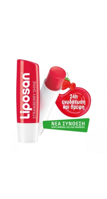 Liposan Strawberry Shine Lip Balm με Χρώμα 4.8gr