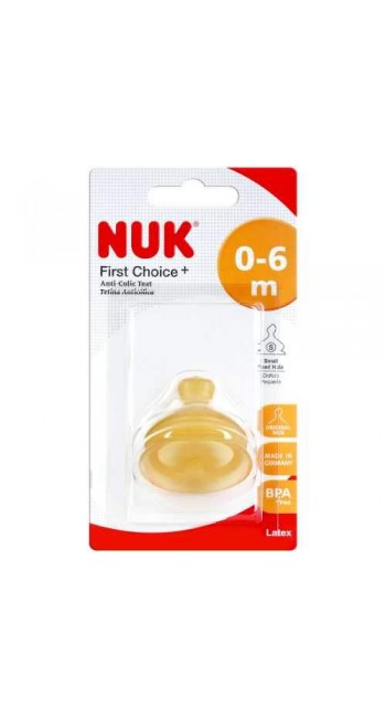 Nuk First Choice Plus Θηλή καουτσούκ 0-6m (small) 