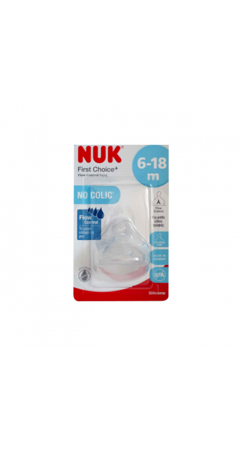 Nuk First Choice Flow Control Θηλή Σιλικόνης 6-18 Μηνών, 1τεμ