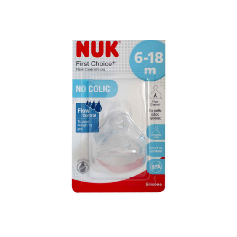 Nuk First Choice Flow Control Θηλή Σιλικόνης 6-18 Μηνών, 1τεμ