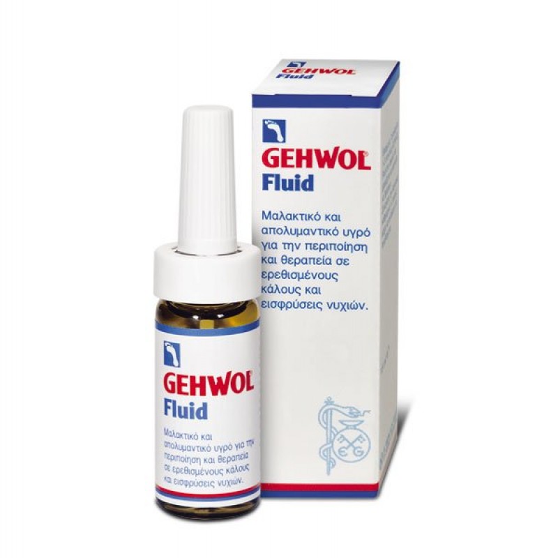 Gehwol Fluid Μαλακτικό Κάλων και Νυχιών 15ml 