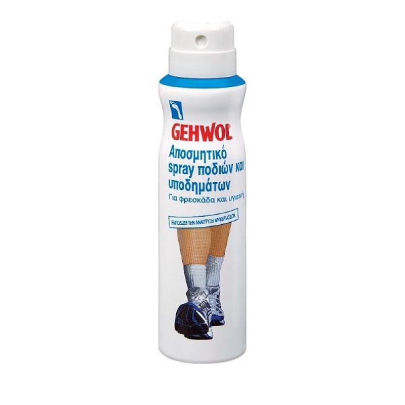 Gehwol Foot & Shoe Deodorant Spray Αποσμητικό Σπρέι Ποδιών και Υποδημάτων,150ml