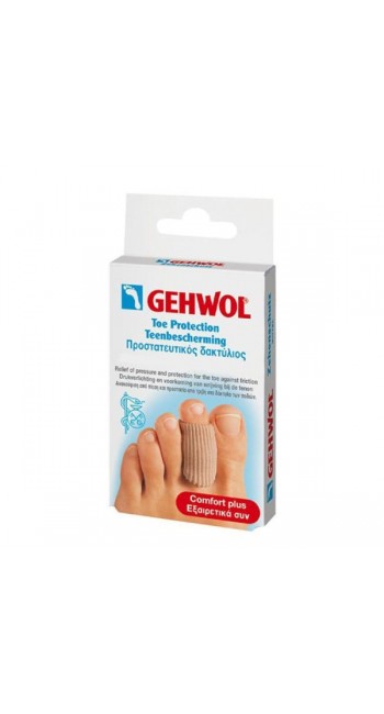 Gehwol Toe Protection Cap Small Προστατευτικός Δακτύλιος, 2τεμ