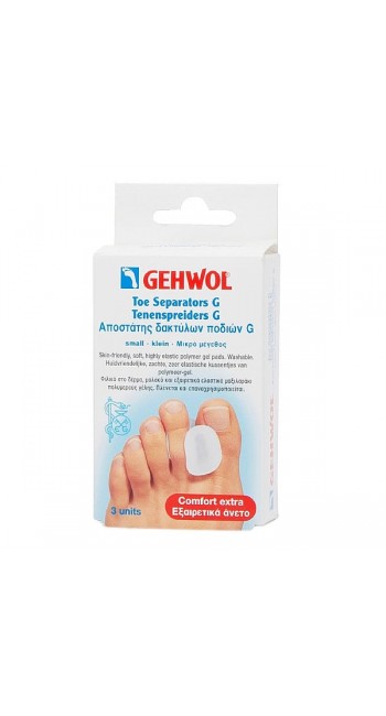 Gehwol Toe Separator G Small Αποστάτης Δακτύλων Ποδιού, 3τεμ