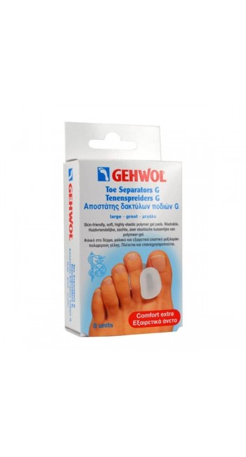 Gehwol Toe Separator G Large Αποστάτης Δακτύλων Ποδιού, 3τεμ