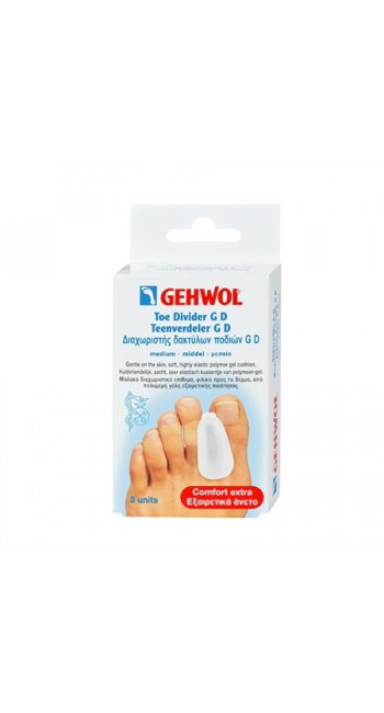 Gehwol Toe Divider GD Medium Διαχωριστής Δακτύλων Ποδιού, 3τεμ