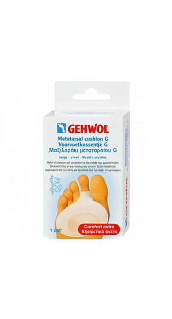 Gehwol Metatarsal Cushion G Large Μαξιλαράκι Mεταταρσίου Tύπου G, 2τεμ