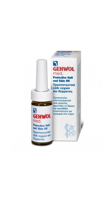 Gehwol Μed Protective Nail & Skin Oil Προστατευτικό Λάδι για Νύχια & Δέρμα, 15ml