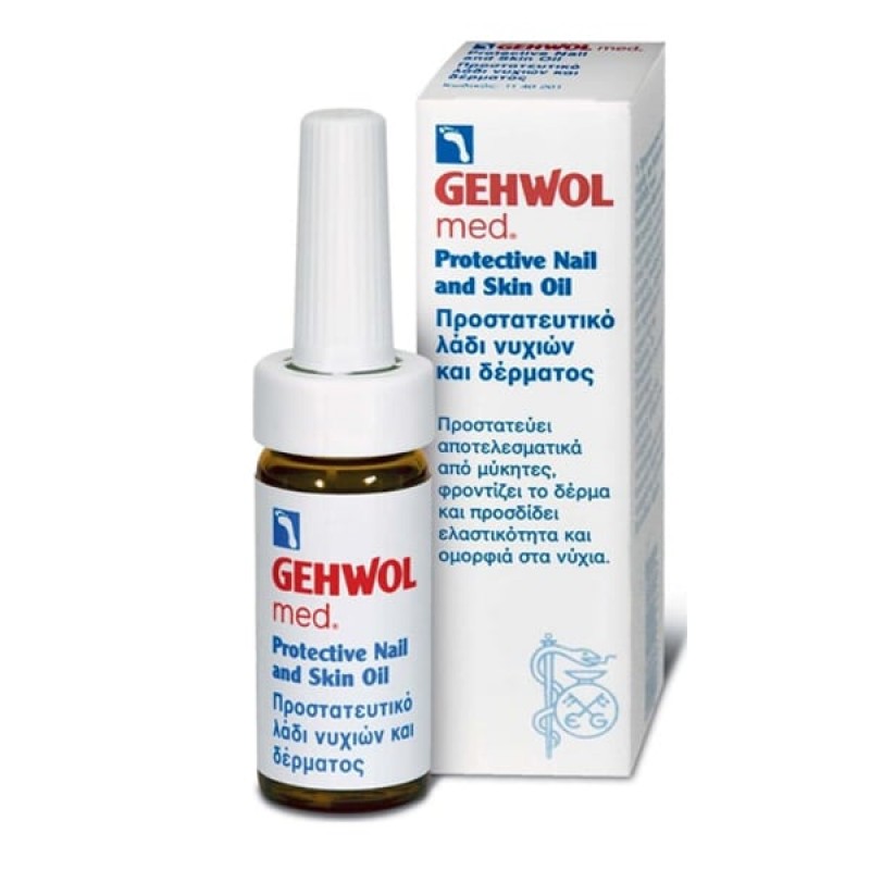 Gehwol Μed Protective Nail & Skin Oil Προστατευτικό Λάδι για Νύχια & Δέρμα, 15ml