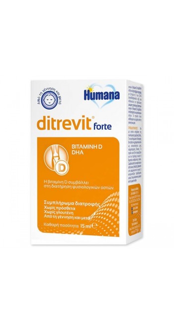 Humana Ditrevit Forte Συμπλήρωμα Διατροφής με Βιταμίνη D3 & DHA για Μωρά, 15ml