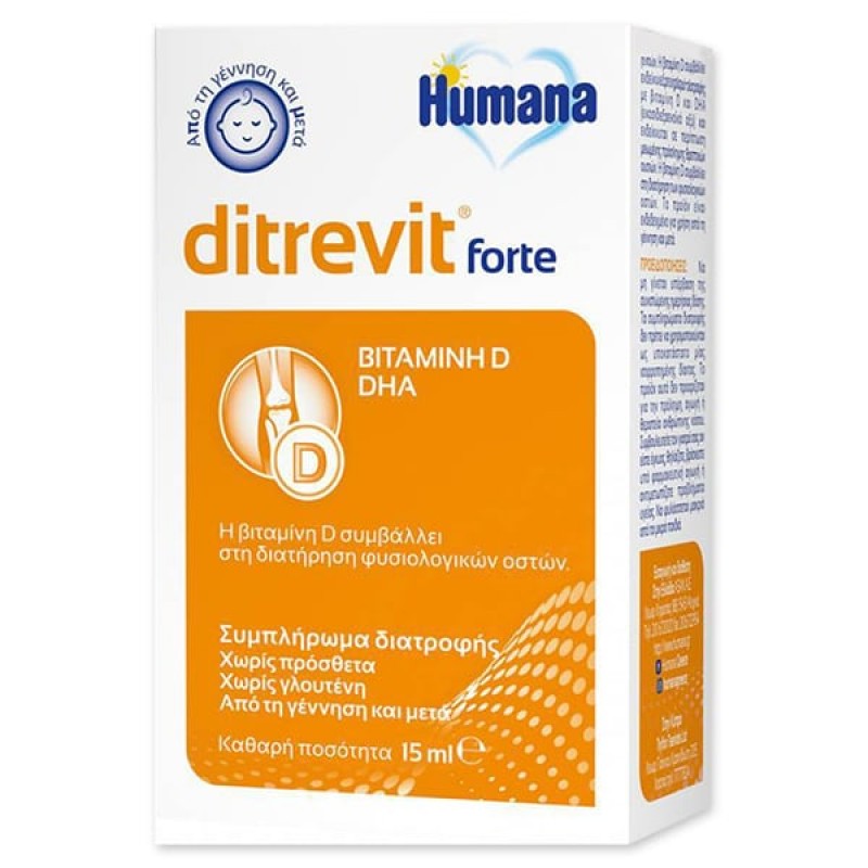 Humana Ditrevit Forte Συμπλήρωμα Διατροφής με Βιταμίνη D3 & DHA για Μωρά, 15ml