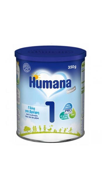 Humana Optimum 1 Βρεφικό Γάλα, απο τη Γέννηση εως και τον 6ο μήνα 350gr 