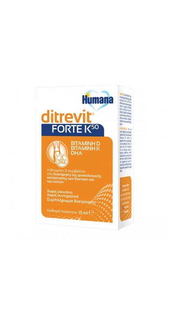 Humana Ditrevit Forte K50 Συμπλήρωμα Διατροφής Με Βιταμίνη D & Βιταμίνη K & Dha 15ml