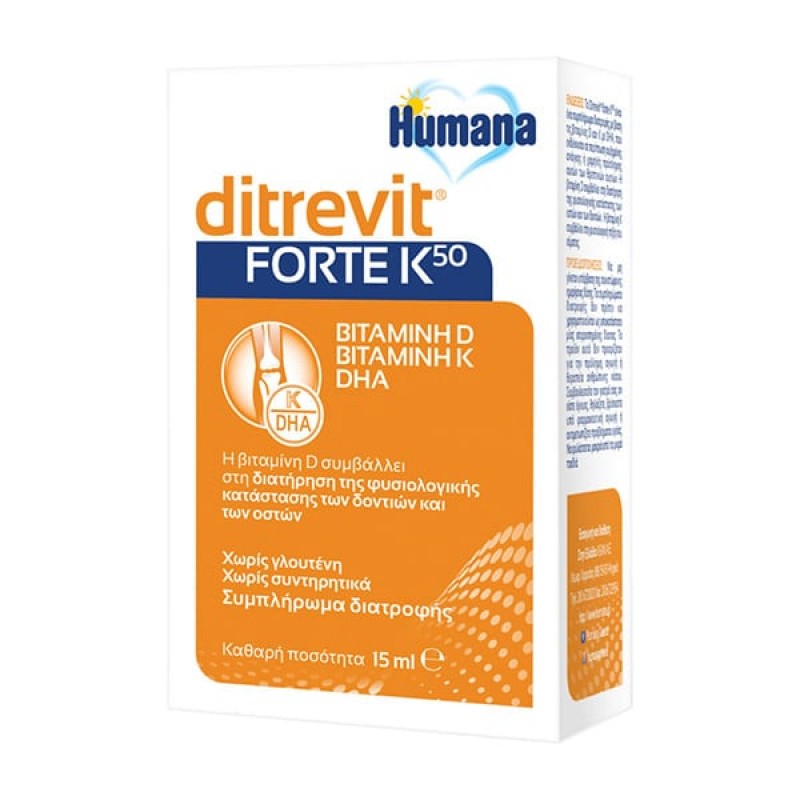 Humana Ditrevit Forte K50 Συμπλήρωμα Διατροφής Με Βιταμίνη D & Βιταμίνη K & Dha 15ml