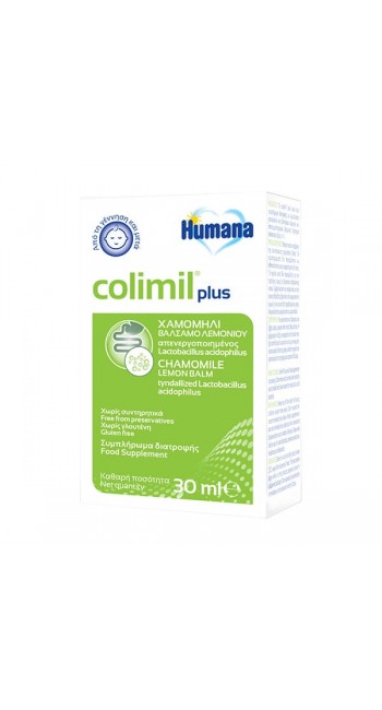 Humana Colimil Plus Για Ανακούφιση Από Κολικούς, 30ml