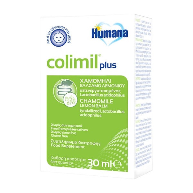 Humana Colimil Plus Για Ανακούφιση Από Κολικούς, 30ml