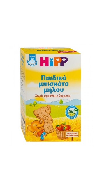 Hipp Παιδικά Μπισκότα Μήλου 150gr