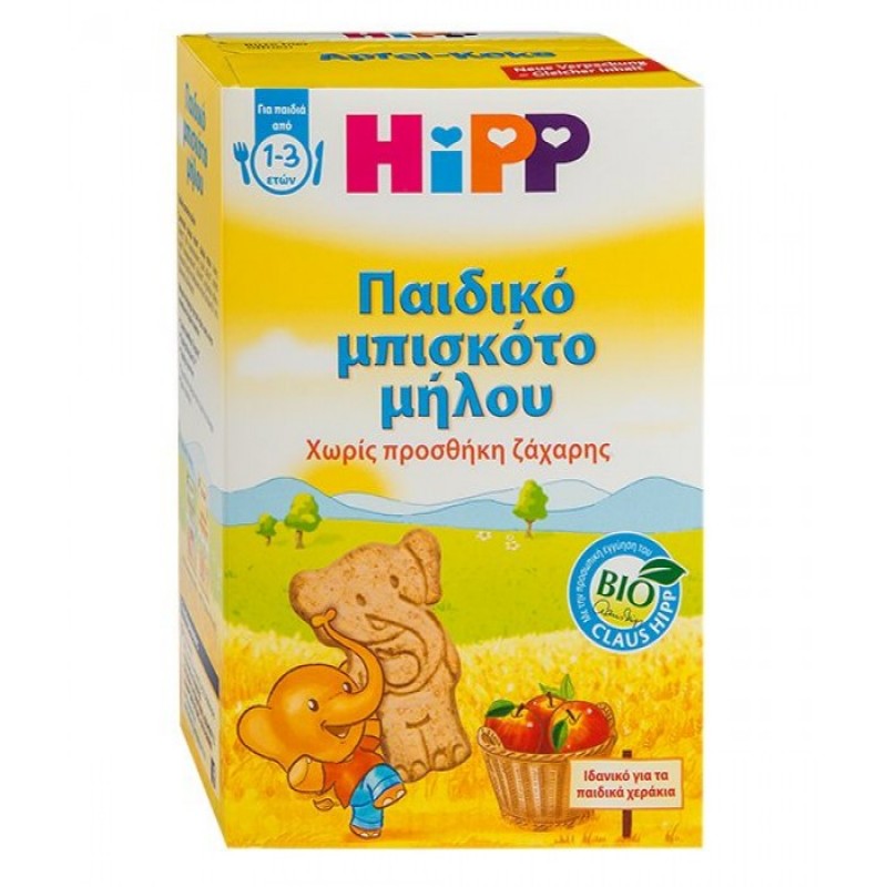 Hipp Παιδικά Μπισκότα Μήλου 150gr