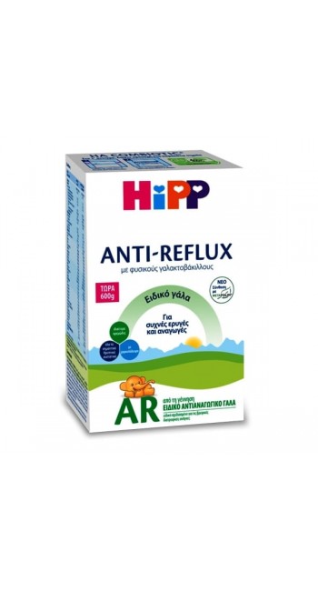 Hipp Anti Reflux Βρεφικό Αντιαναγωγικό Γάλα σε Σκόνη, 600gr