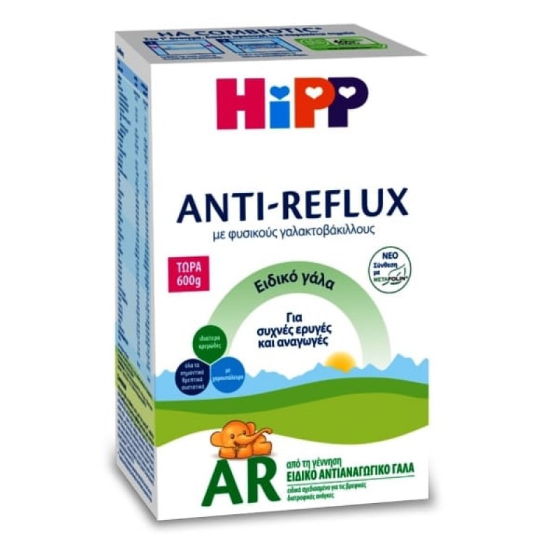 Hipp Anti Reflux Βρεφικό Αντιαναγωγικό Γάλα σε Σκόνη, 600gr