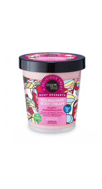 Organic Shop by Natura Siberica Body Desserts Nourishing Body Cream Fluffy Marshmallow Ενυδατική Κρέμα Σώματος με Άρωμα Ζαχαρωτών, 450ml