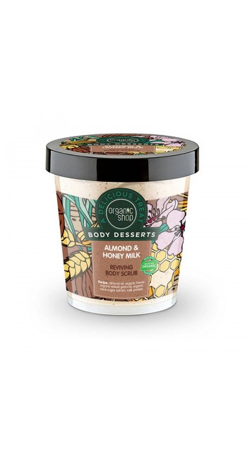 Natura Siberica Organic Shop Body Desserts Almond & Honey Milk , Αναζωογονητικό απολεπιστικό σώματος , Αμύγδαλο & Μέλι Γάλα , 450 ml.