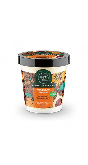 Organic Shop by Natura Siberica Body Desserts Moroccan Orange Μαροκινό Πορτοκάλι Σουφλέ Σμίλευσης Σώματος, 450ml