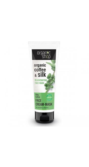 Organic Shop by Natura Siberica Silky Coffee Αναζωογονητική Κρέμα-Μάσκα Προσώπου, 75ml