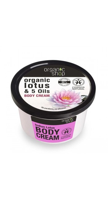 Organic Shop by Natura Siberica Indian Lotus Body Cream Κρέμα Σώματος, 250ml