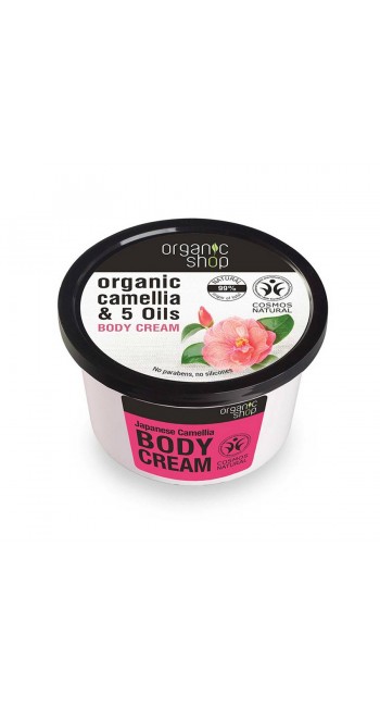 Organic Shop by Natura Siberica Tightening Body Cream Camelia & 5 Oils Κρέμα Σώματος, 250ml