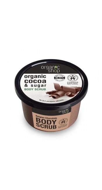 Organic Shop by Natura Siberica Απολεπιστικό Σώματος με Βελγική Σοκολάτα, 250ml