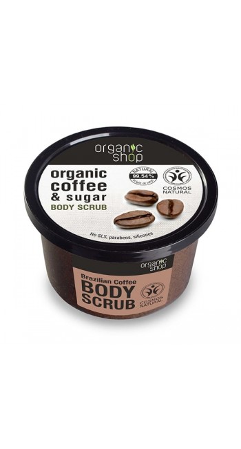 Organic Shop by Natura Siberica Body Scrub Brazilian Coffee, 250ml