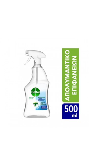 Dettol Spray Αντιβακτηριδιακό Απολυμαντικό Επιφανειών για Υγιεινή & Ασφάλεια, 500ml