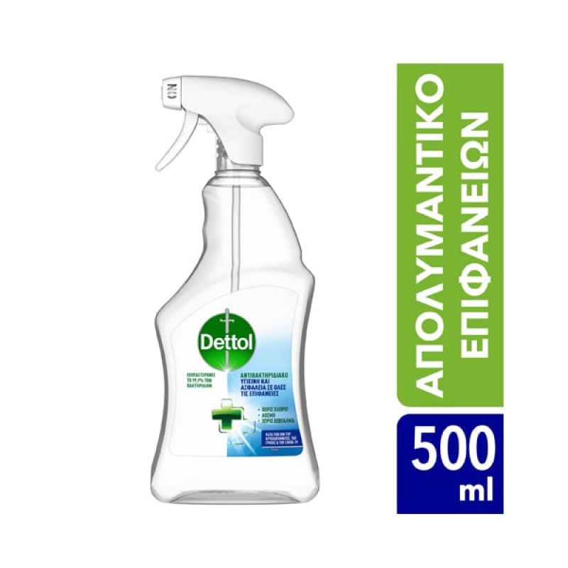 Dettol Spray Αντιβακτηριδιακό Απολυμαντικό Επιφανειών για Υγιεινή & Ασφάλεια, 500ml