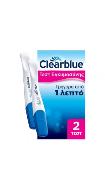 Clearblue Τεστ Εγκυμοσύνης Γρήγορη Ανίχνευση, Αποτέλεσμα μόλις σε 1 λεπτό, 2τεμ.