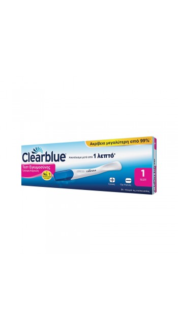 Clearblue Τεστ Εγκυμοσύνης Γρήγορη Ανίχνευση Αποτέλεσμα μόλις σε 1 λεπτό 1τμχ 