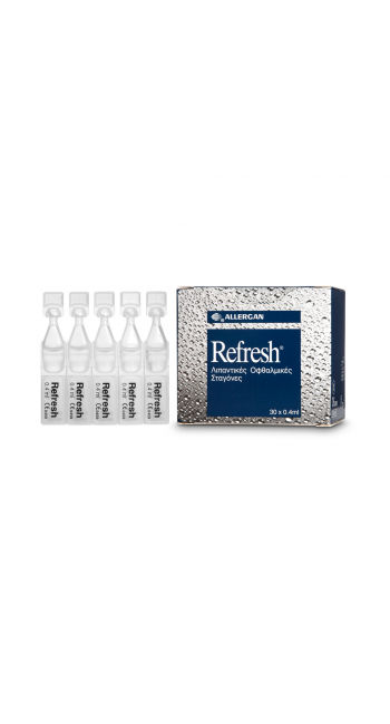 Allergan Refresh Λιπαντικές Οφθαλμικές Σταγόνες, 0.4ml x 30amps 