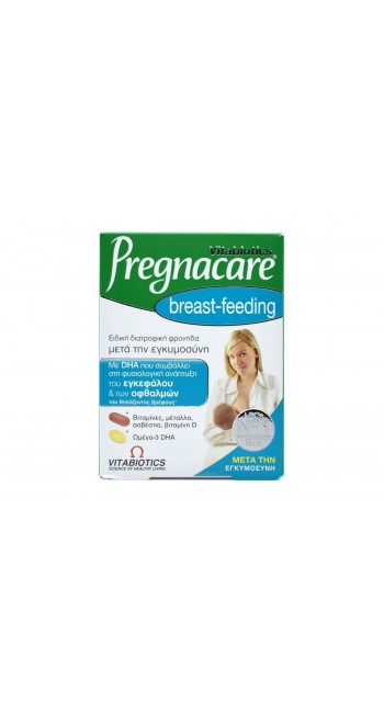 Vitabiotics Pregnacare Breast-feeding Πολυβιταμινούχες ταμπλέτες για την περίοδο του Θηλασμού, 56 tabs