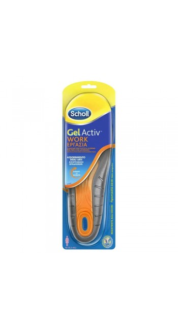 Scholl Gel Activ Work Γυναικείοι Ανατομικοί Πάτοι (Νο 35.5-40.5), 2τμχ