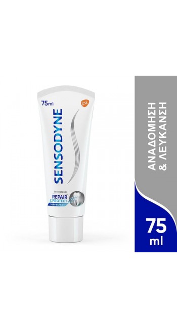 Sensodyne Repair & Protect Whitening, Οδοντόκρεμα για τα Ευαίσθητα Δόντια, 75ml 