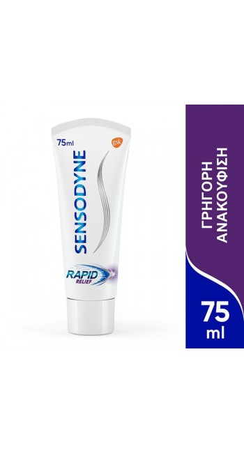 Sensodyne Rapid Action, Οδοντόκρεμα για τα Ευαίσθητα Δόντια, 75ml 