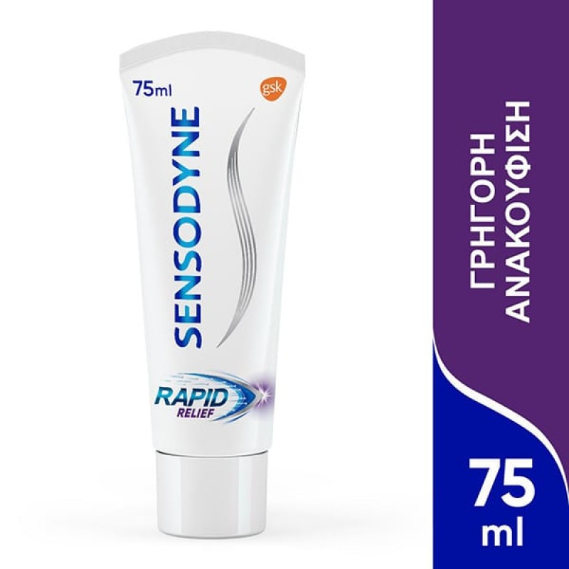 Sensodyne Rapid Action, Οδοντόκρεμα για τα Ευαίσθητα Δόντια, 75ml 