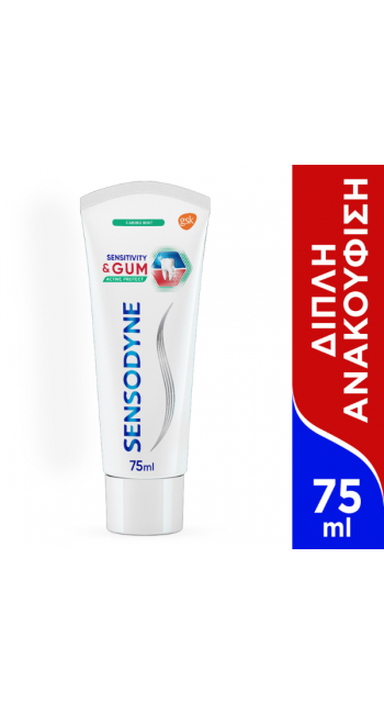 Sensodyne Sensitivity & Gum Οδοντόκρεμα για Ευαίσθητα Δόντια & Ούλα που Αιμορραγούν, 75ml 