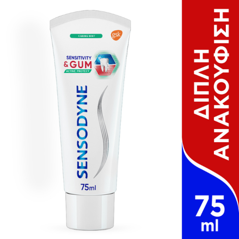 Sensodyne Sensitivity & Gum Οδοντόκρεμα για Ευαίσθητα Δόντια & Ούλα που Αιμορραγούν, 75ml 