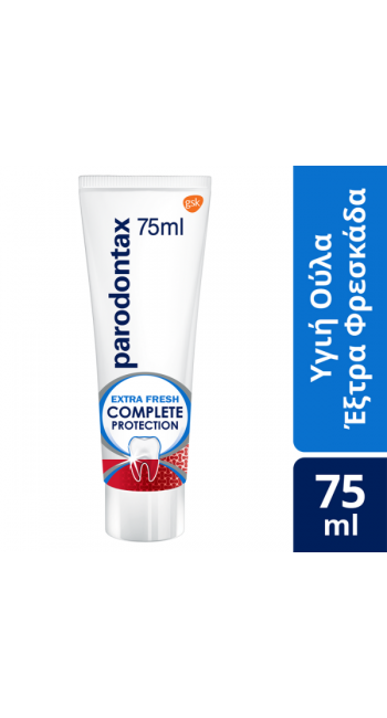 Parodontax Complete Protection Extra Fresh Οδοντόκρεμα για Ούλα που Αιμορραγούν, 75ml