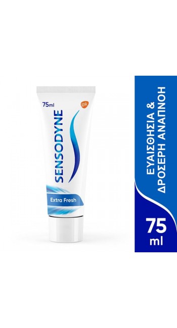 Sensodyne Extra Fresh Οδοντόκρεμα για τα Ευαίσθητα Δόντια, 75ml