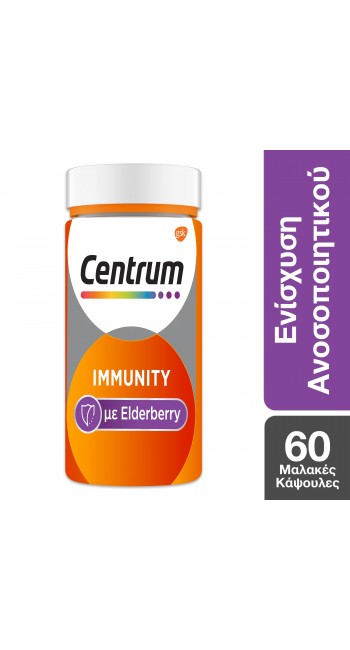 Centrum Immunity Vitamin C & D & Ψευδάργυρος, 60 Μαλακές Κάψουλες 