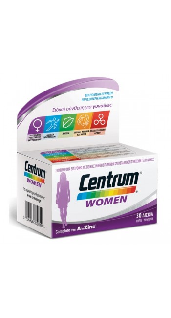 Centrum Women Complete from A to Zinc Πολυβιταμινούχο Συμπλήρωμα Διατροφής για Γυναίκες, 30 δισκία 